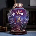 陶瓷酒壇