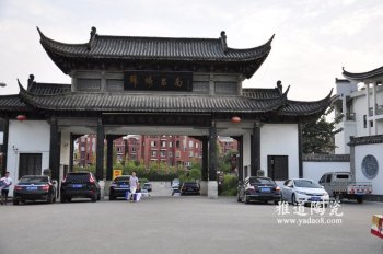 【實拍】景德鎮錦繡昌南陶瓷市場