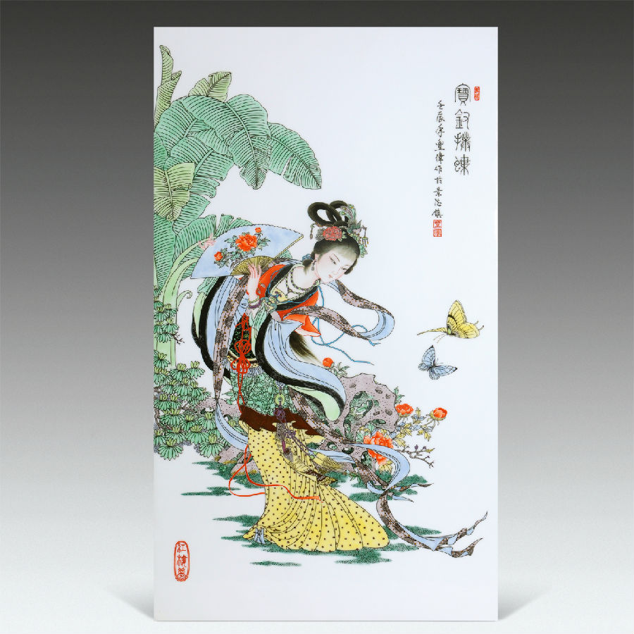 古彩寶釵撲蝶