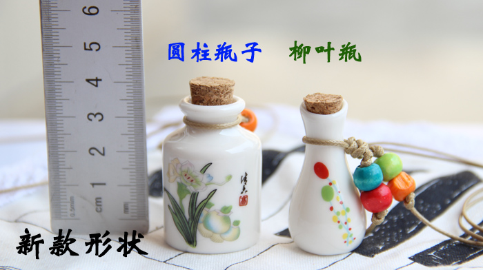 景德鎮陶瓷精油瓶項鏈