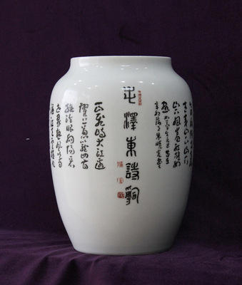 陶瓷書法作品