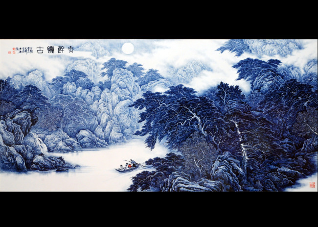 陶瓷山水畫