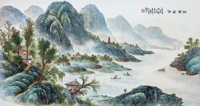 王云泉 紅樹秋江 粉彩瓷板