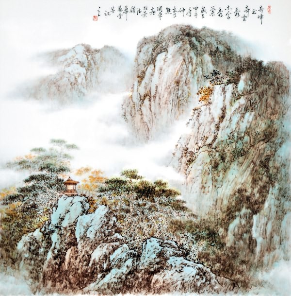 景德鎮熊國華瓷器工筆山水瓷板