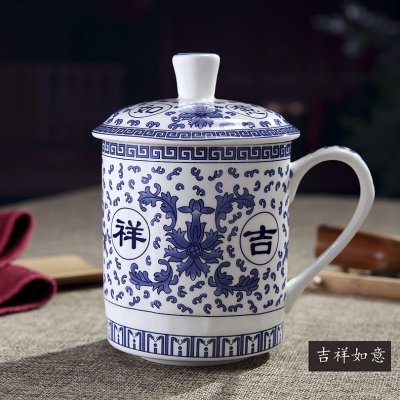 景德鎮青花瓷茶杯 吉祥如意