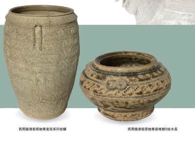 德清窯與越窯瓷器之比較