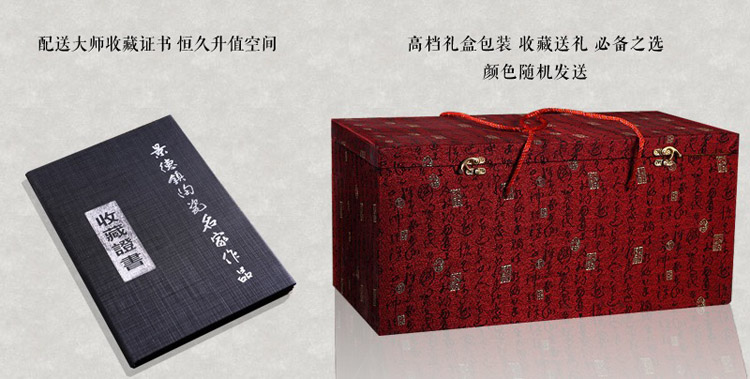 王斌花瓶證書及包裝