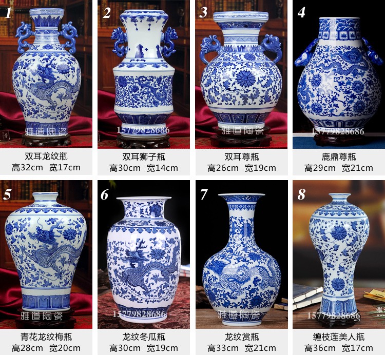 景德鎮青花瓷花瓶樣式規格表1