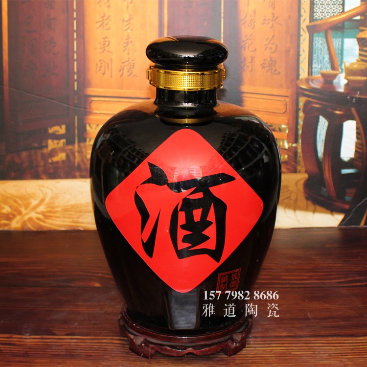 黑色酒字仿古酒壇