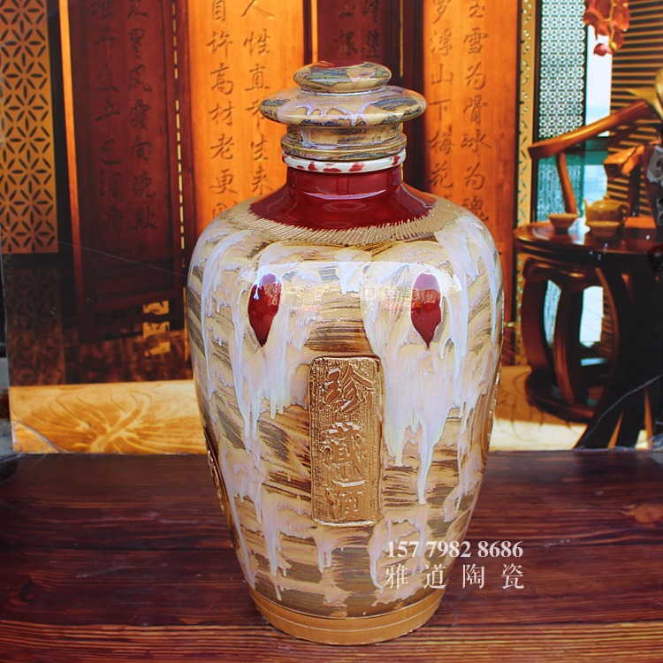 復古窯變陶瓷酒壇珍藏酒