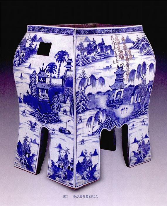 清乾隆時期的青花五供器