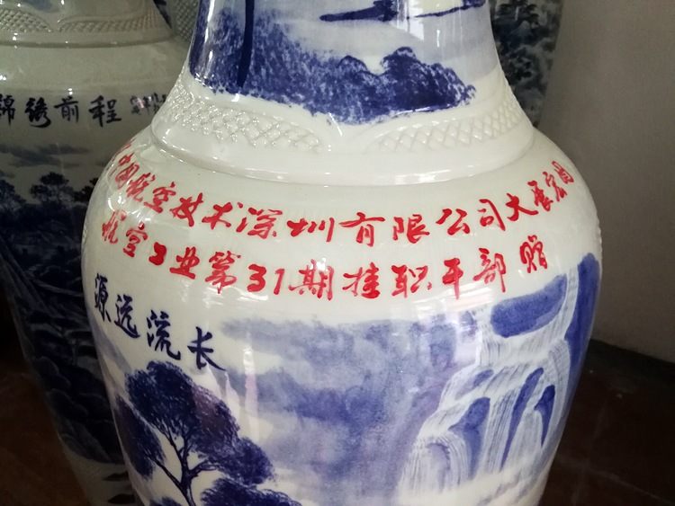 喬遷陶瓷大花瓶禮品定制