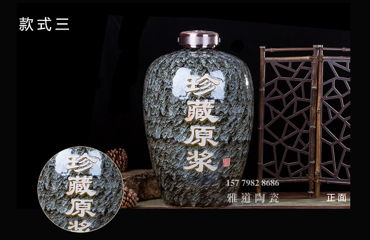 景德鎮高檔密封雕刻100斤酒壇