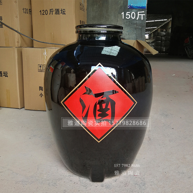 150斤機雕酒字烏金酒壇