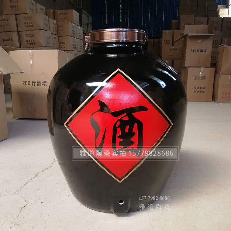 200斤機雕酒字烏金酒壇