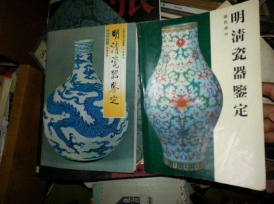 陶瓷收藏的門道及學習方法