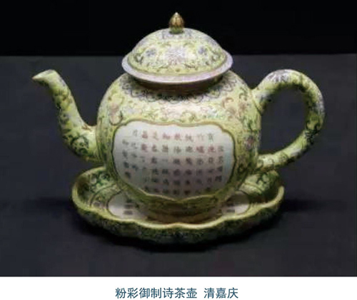 清嘉慶粉彩御制詩茶壺