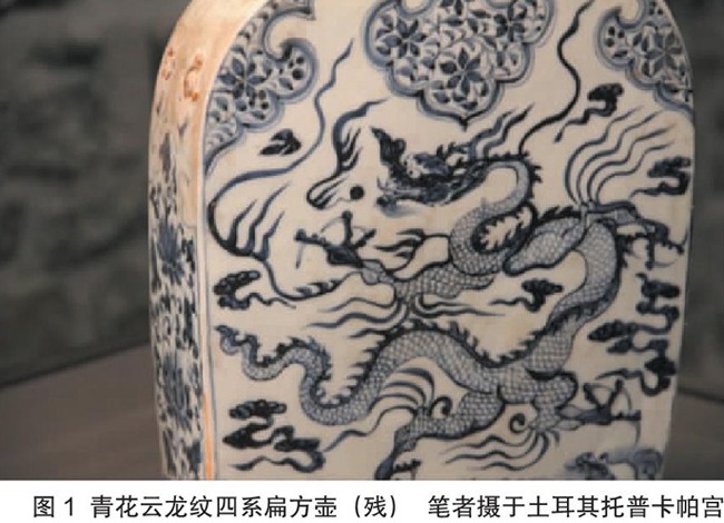 元代青花瓷器上的龍紋-圖一