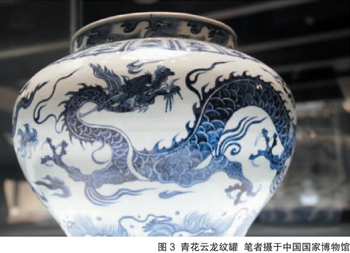 元代青花瓷器上的龍紋-圖三