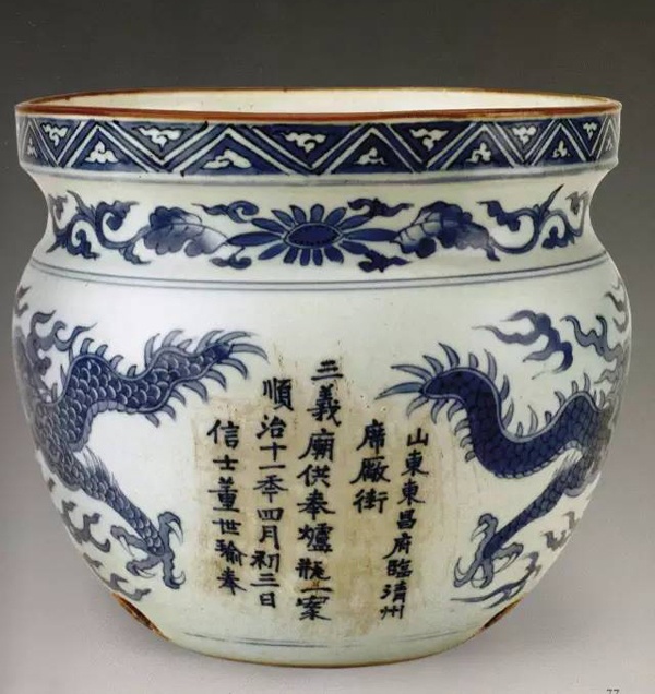 順治青花瓷