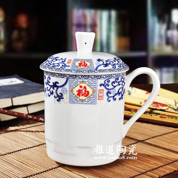 帶蓋陶瓷茶杯-雅道景德鎮陶瓷辦公杯(圖1) 帶蓋陶瓷茶杯-雅道景德鎮陶瓷辦公杯