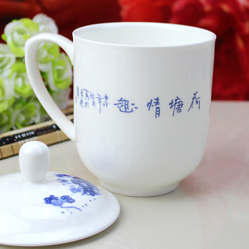 雅道景德鎮青花瓷陶瓷茶杯會議杯(圖2) 景德鎮青花瓷陶瓷茶杯會議杯背面
