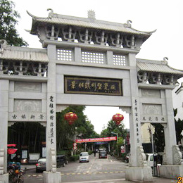 景德鎮市雕塑瓷廠