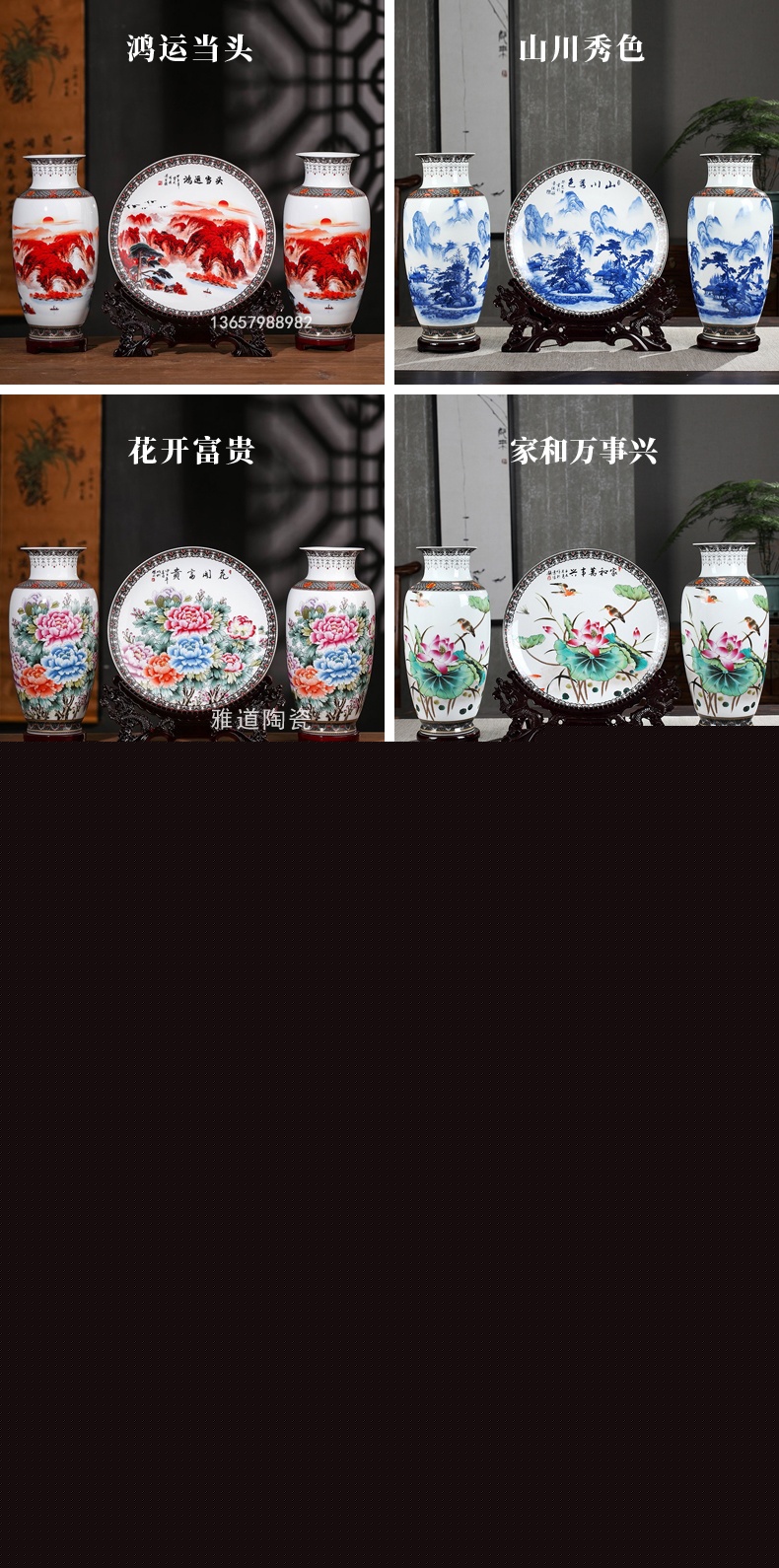 三件套陶瓷花瓶家居裝飾擺件(圖1)
