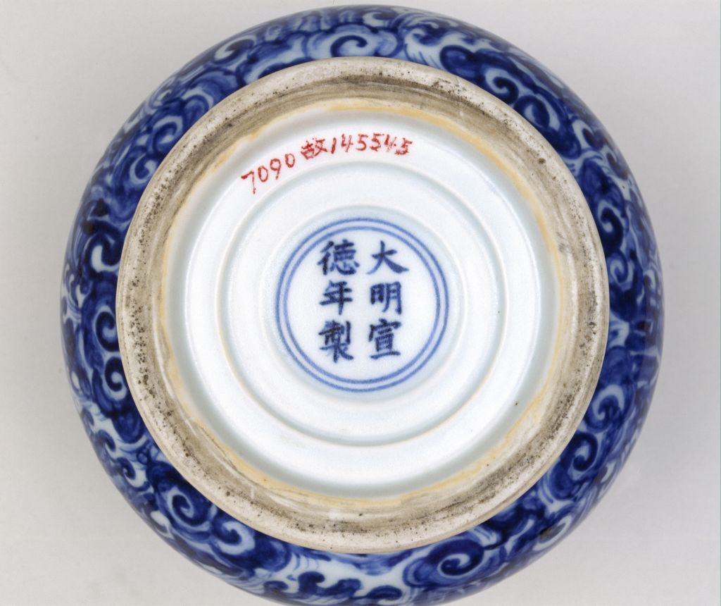 逐條歸納，宣德青花瓷鑒定干貨，千萬別錯過