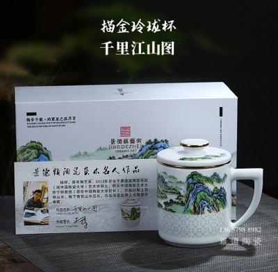 景德鎮高檔禮品杯批發廠家（精致實用還優惠）