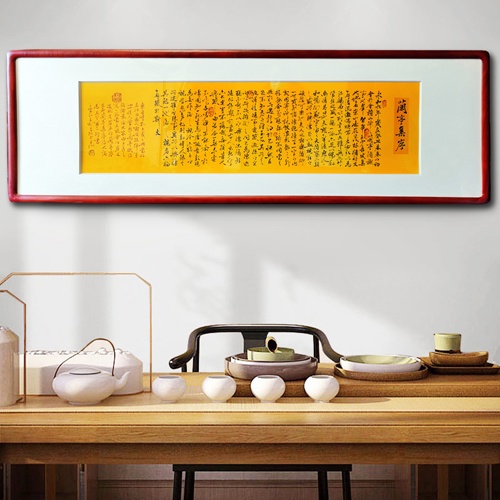 客廳掛什么字畫合適（十大旺家的客廳掛畫）(圖1)