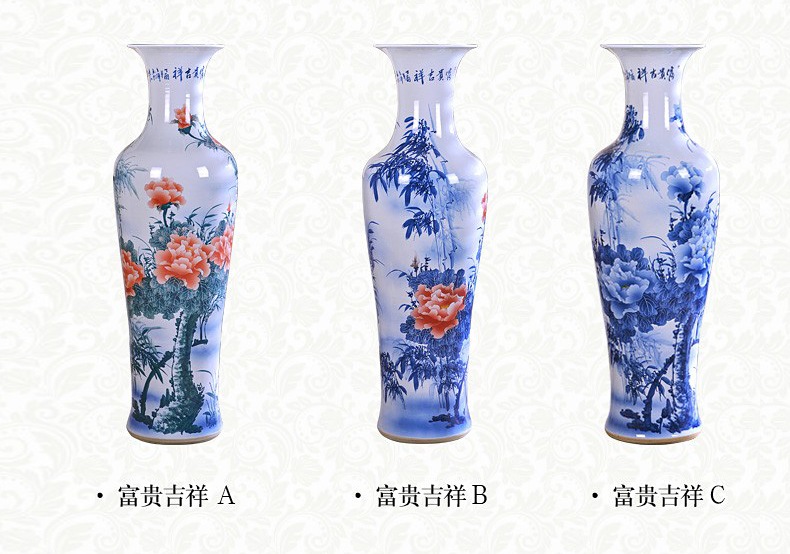 景景德鎮陶瓷客廳落地大花瓶（富貴吉祥）
