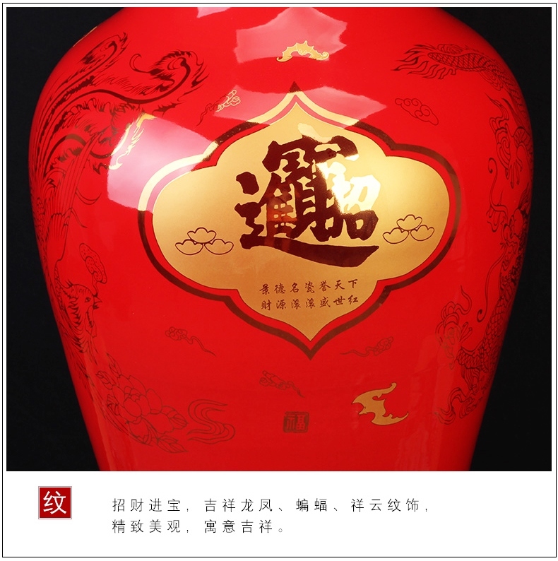 景德鎮陶瓷大花瓶（招財進寶）