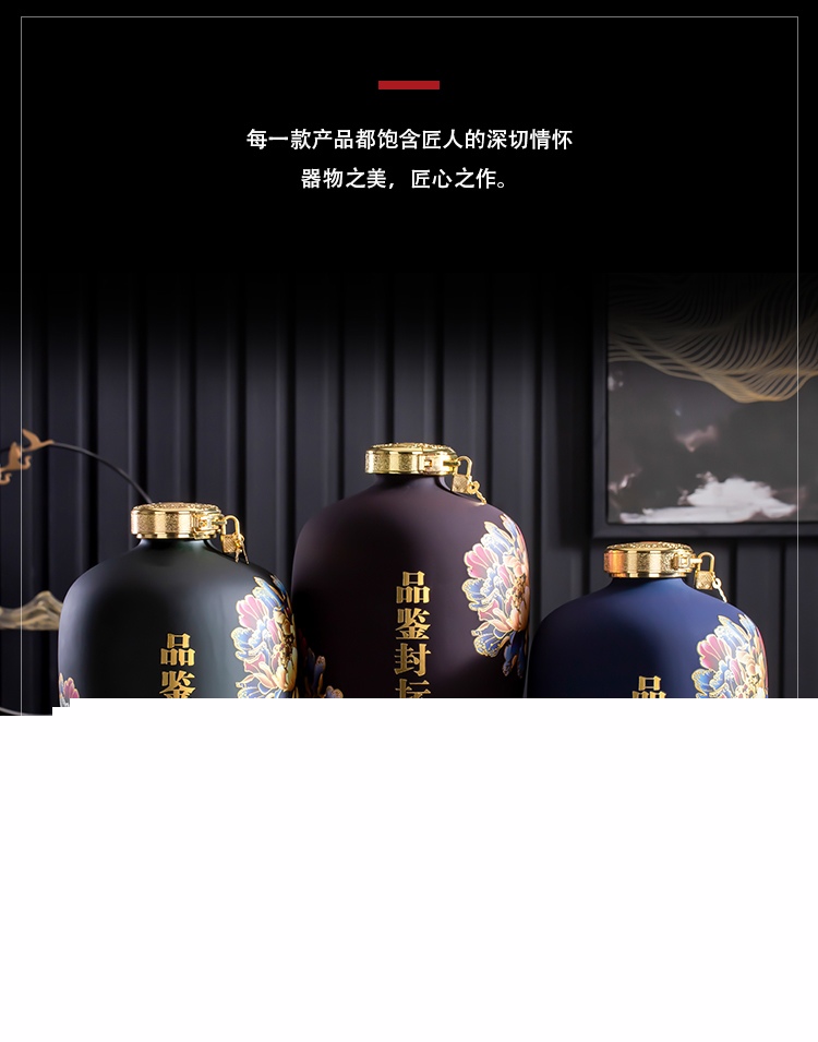 5斤10斤裝亞光牡丹精美陶瓷酒壇