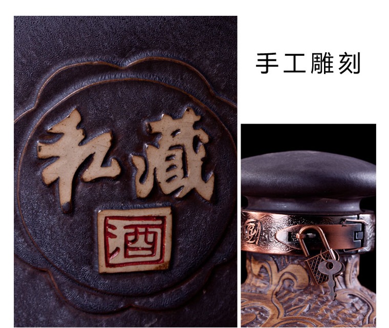 5到50斤高檔復古雕刻陶瓷酒壇批發
