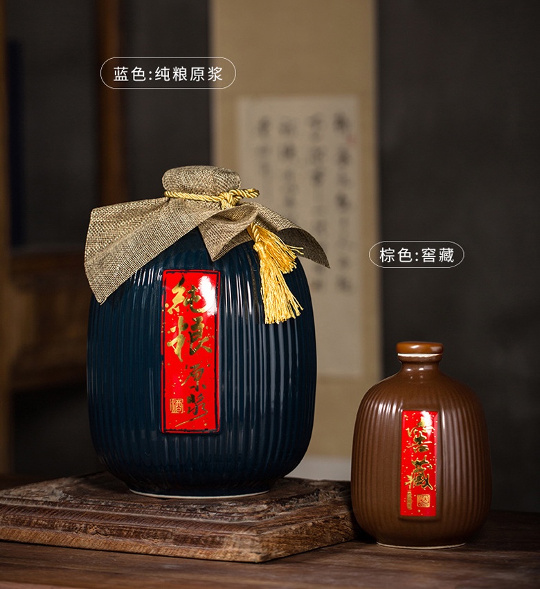 1斤2斤3斤5斤景德鎮窖藏小酒壇