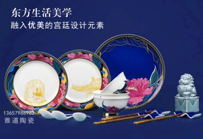 高檔禮品陶瓷餐具套裝(選這幾款準行)