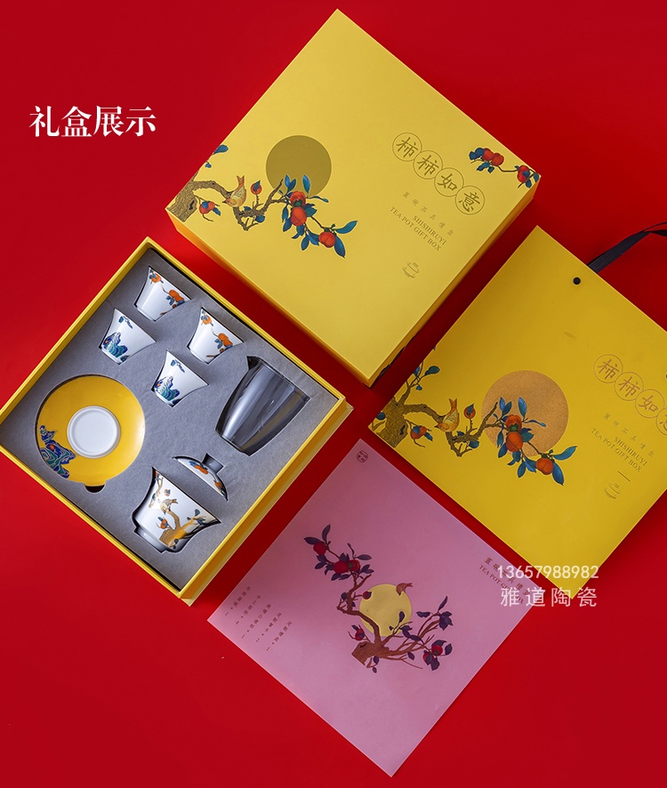 300元左右的會議禮品送什么比較好(圖6)
