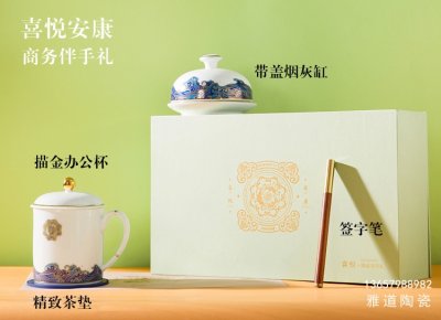 公司送客戶禮品什么好（客戶禮品精選）