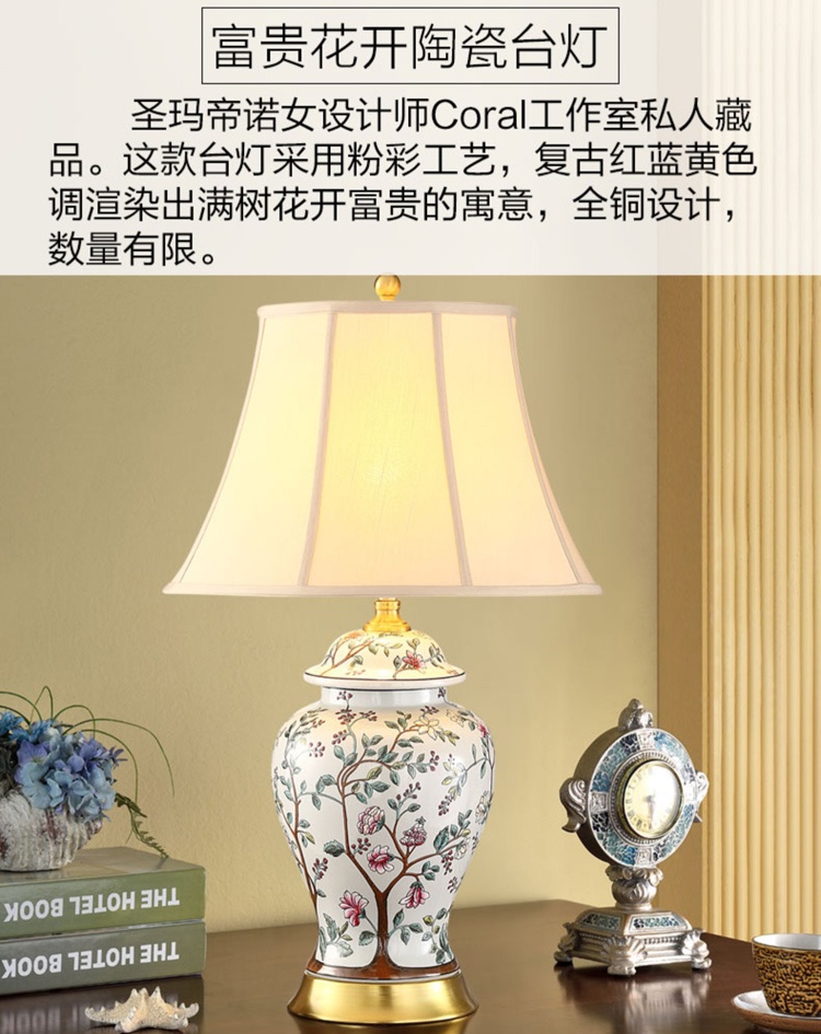 景德鎮手繪歐式簡約裝飾陶瓷臺燈