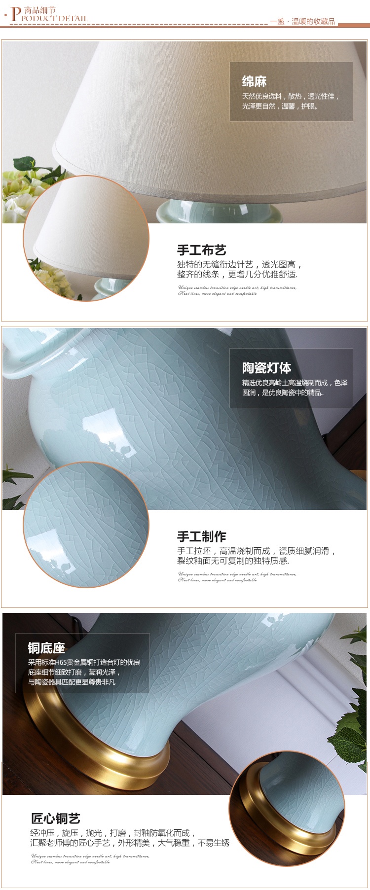 景德鎮裂紋釉將軍罐陶瓷歐式臺燈