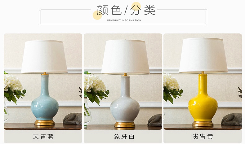 景德鎮陶瓷歐式客廳臥室床頭裝飾臺燈