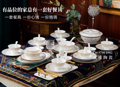 既精美又好用的陶瓷餐具套裝推薦