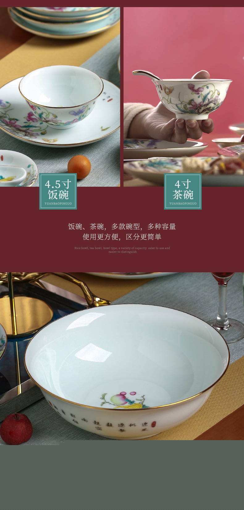 72頭青瓷鑲金琺瑯彩高檔餐具套裝（虞美人）